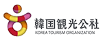 韓国観光公社 KOREA TOURISM ORGANIZATION