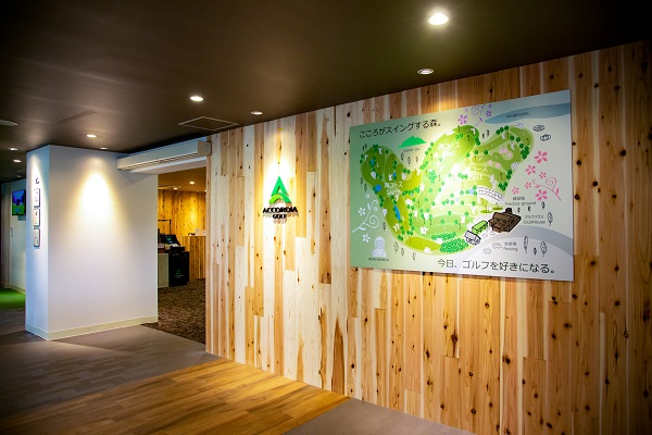 茨城県・土浦カントリー倶楽部