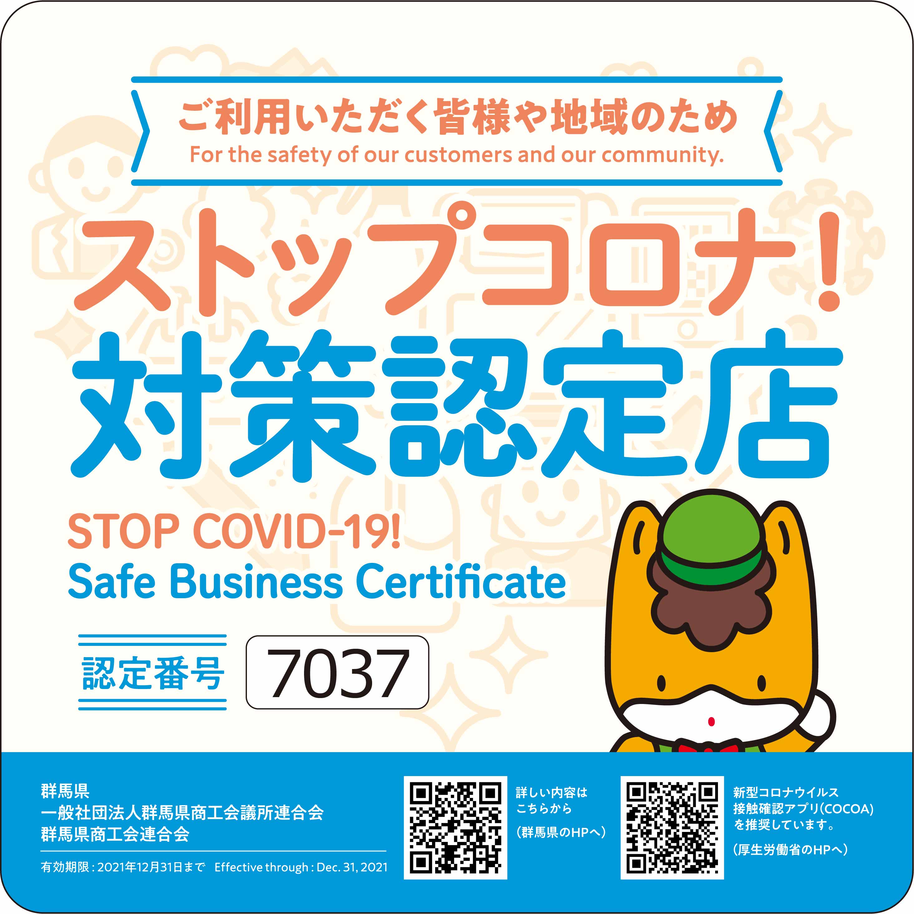 群馬県・赤城ゴルフ倶楽部
