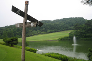埼玉県・北武蔵カントリークラブ
