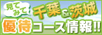 バナー