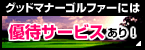 バナー
