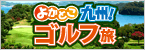 バナー