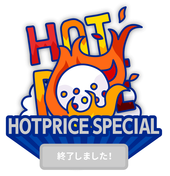 HOTPRICE SPECIAL