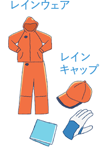 ゴルフの雨グッズ