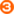 （3）