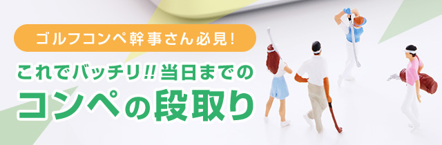 大阪値下げ 【オマケ有】書籍『コンペに勝つゴルフ』と『ゴルフ ...