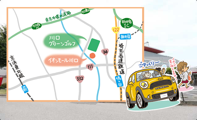 川口グリーンゴルフ | 埼玉県 | GDO厳選！関東のゴルフ練習場 | ゴルフ 
