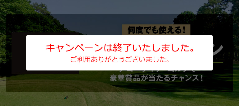 アコーディアゴルフ株主優待券30000円(3000円×10枚)送料無料！