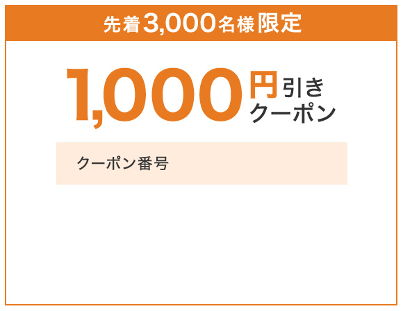 バーディーウイングコラボキャンペーン｜ゴルフ場予約ならGDO