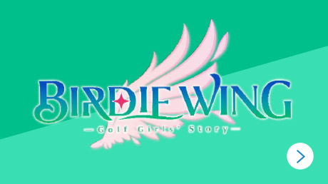 『BIRDIE WING -Golf Girls' Story-』