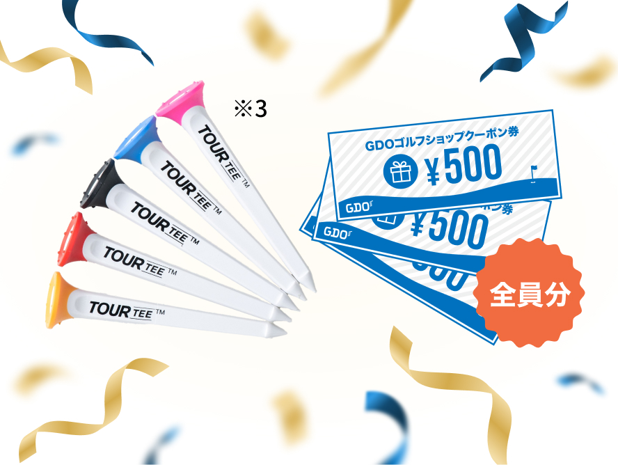 関東・甲信越｜幹事ラクラク 当日受け取り 賞品付きコンペプラン 1/2