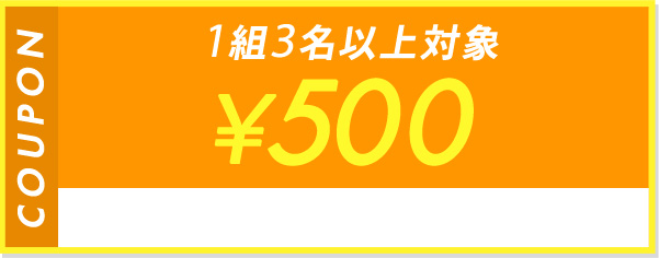 関東・甲信越｜得々クーポン第2弾 4・5月早期予約限定！ 1/1ページ｜ ゴルフ場予約ならGDO