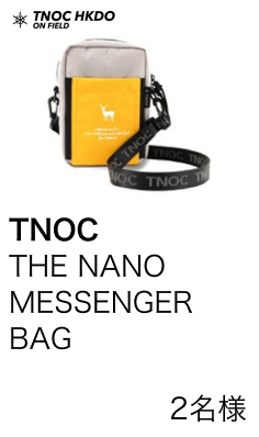 TNOC THE NANO MESSENGER BAG　2名様