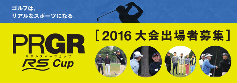 PRGR RS CUPPRGR RS CUP