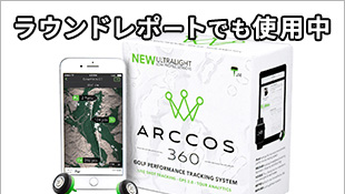 Arccos 360