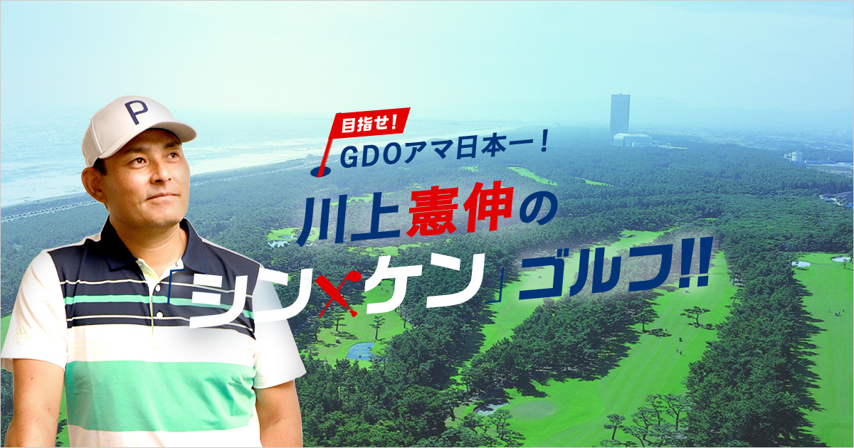 中日ドラゴンズ - ⚾100枚限定⚾川上憲伸⚾直筆サインユニフォーム