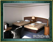 宿泊施設