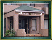 宿泊施設