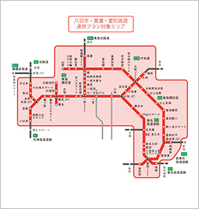 八日市・美濃・愛知周遊 速旅プラン対象エリア