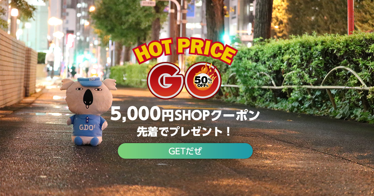 GDO ゴルフダイジェストオンライン　ゴルフ場　予約クーポン　5000円　2枚 ゴルフ場予約クーポン5,000円分を当てよう！キャンペーン