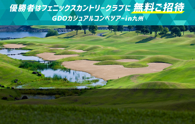 ミッションバレーゴルフクラブ(福岡県)
