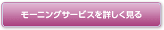 このカレーを詳しく見る