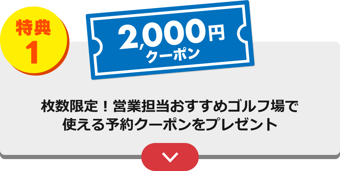 九州・沖縄｜みやざきゴルフパラダイスxGDOコラボキャンペーン 2024｜ゴルフ場予約ならGDO 1/1ページ｜ ゴルフ場予約ならGDO