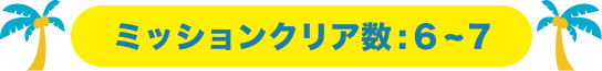 トーナメント開催コースの無料プレー券があたる