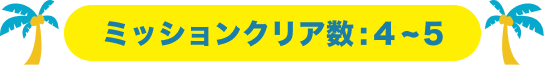 トーナメント開催コースの無料プレー券があたる