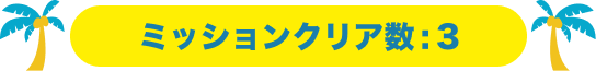 人気コースの無料プレー券や宮崎特産品などももらえる！