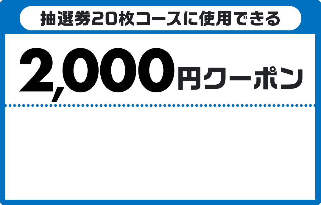 関東・甲信越｜プレーするほど当選確率UP！プレゼントキャンペーン 1/4ページ｜ ゴルフ場予約ならGDO