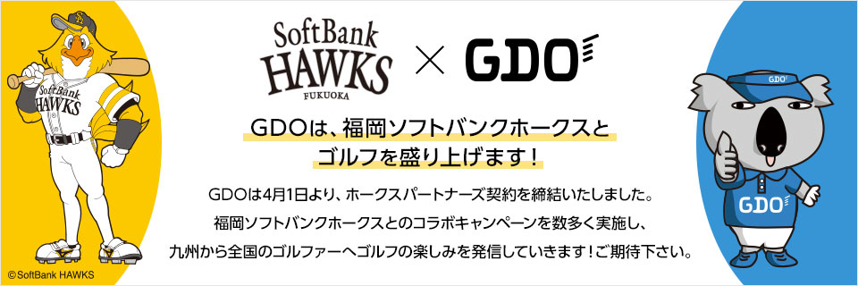 GDOが福岡ソフトバンクホークスのオフィシャルスポンサーになりました