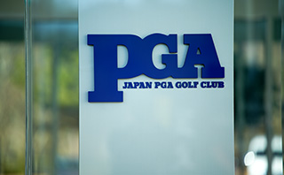 ジャパンPGAゴルフクラブ