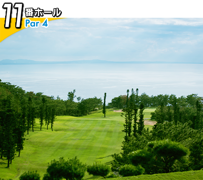 11番ホール / Par 4