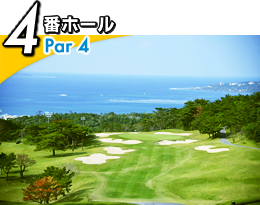 4番ホール / Par 4