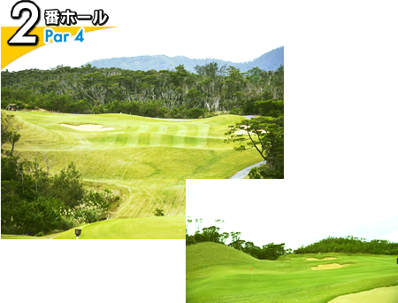 GDO | 沖縄で一番新しいコース！ 宜野座カントリークラブ | ゴルフ 
