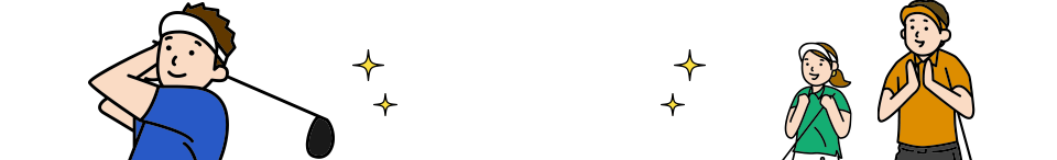 参加ステップ