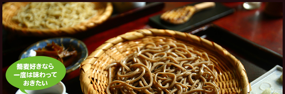 蕎麦好きなら一度は味わっておきたい 清里に行ったら 長坂「翁詣」
