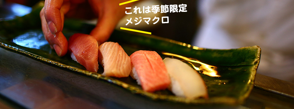 まずは“本日のおすすめ”からスタート館山の寿司は“地モノ”づくし