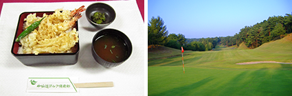 中仙道ゴルフ倶楽部（岐阜県）