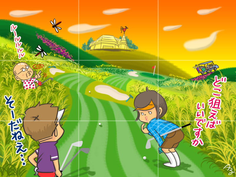 2つの絵を見比べて、違うところがいくつあるのかを答えてね