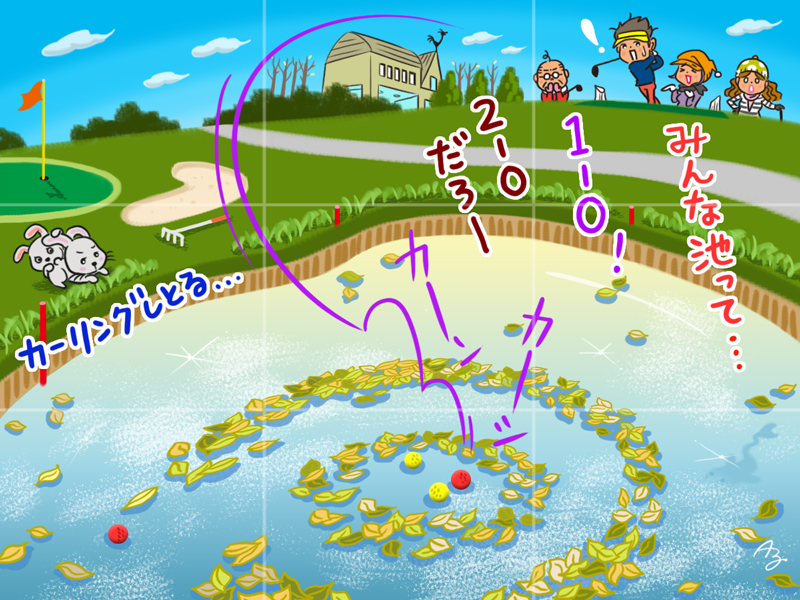 2つの絵を見比べて、違うところがいくつあるのかを答えてね