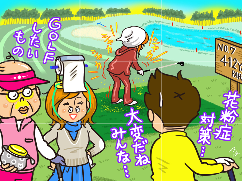 今月はイラストが反転し、難易度アップ！頭のトレーニングに挑戦しよう♪