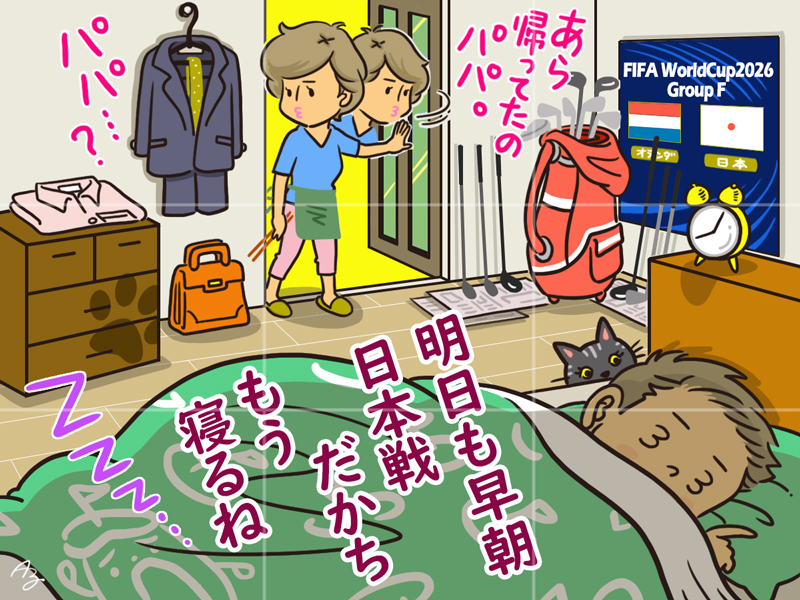 今月はイラストが反転し、難易度アップ！頭のトレーニングに挑戦しよう♪