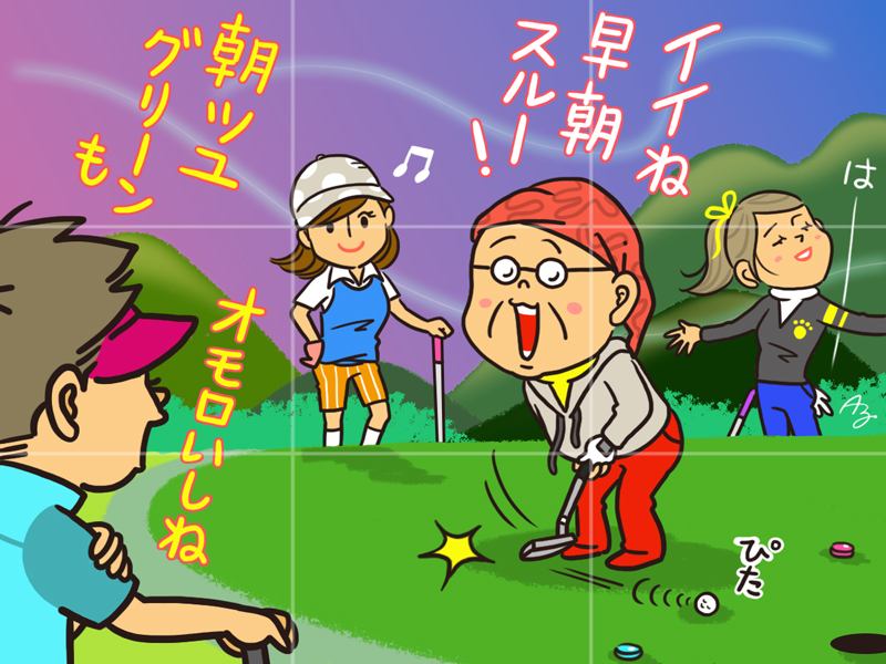 今月はイラストが反転し、難易度アップ！頭のトレーニングに挑戦しよう♪