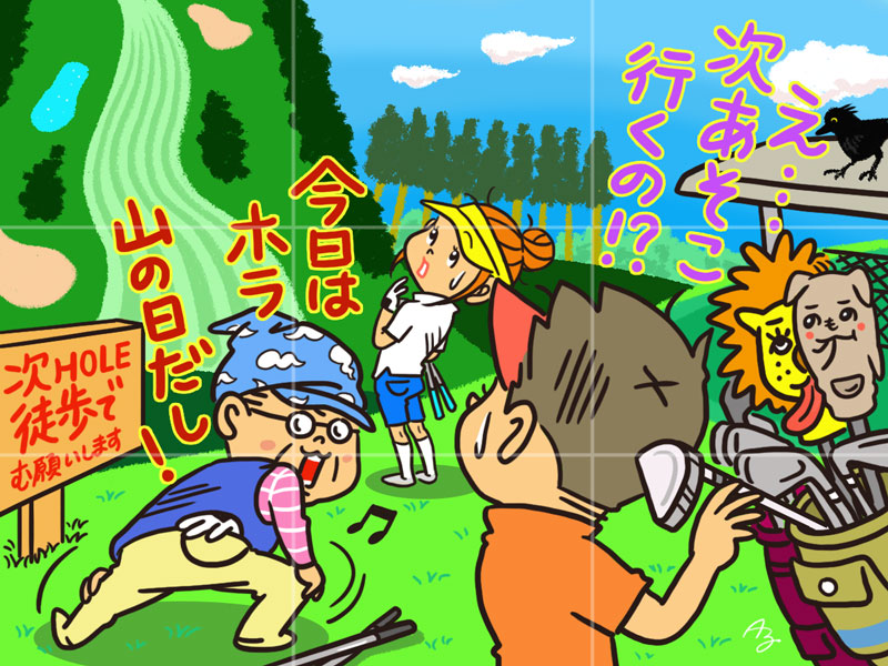 2つの絵を見比べて、間違いのあるブロックがいくつあるかを答えてね