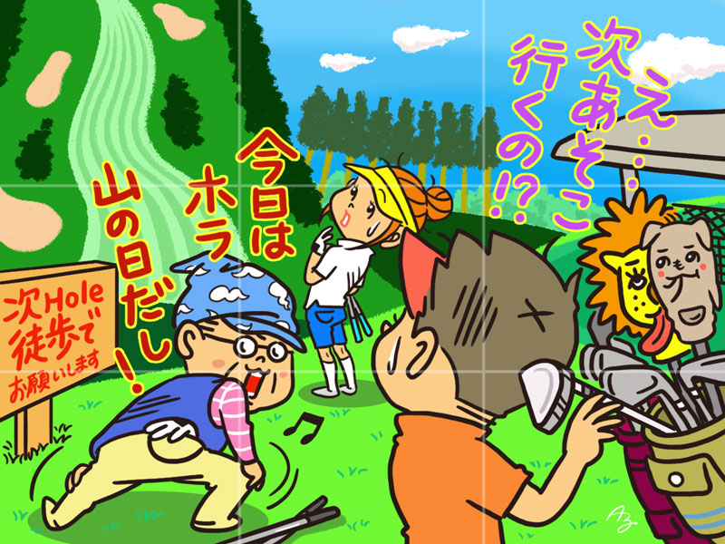 2つの絵を見比べて、間違いのあるブロックがいくつあるかを答えてね