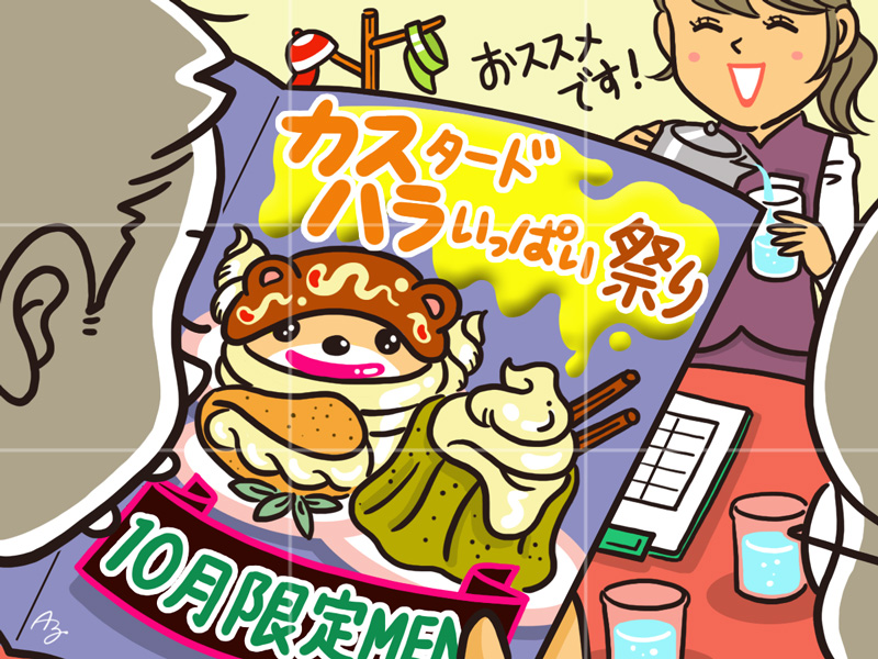 2つの絵を見比べて、間違いのあるブロックがいくつあるかを答えてね