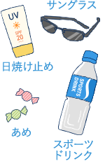 ゴルフの夏対策グッズ